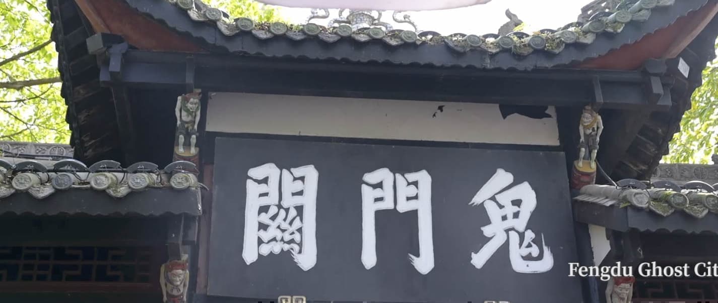 豊港